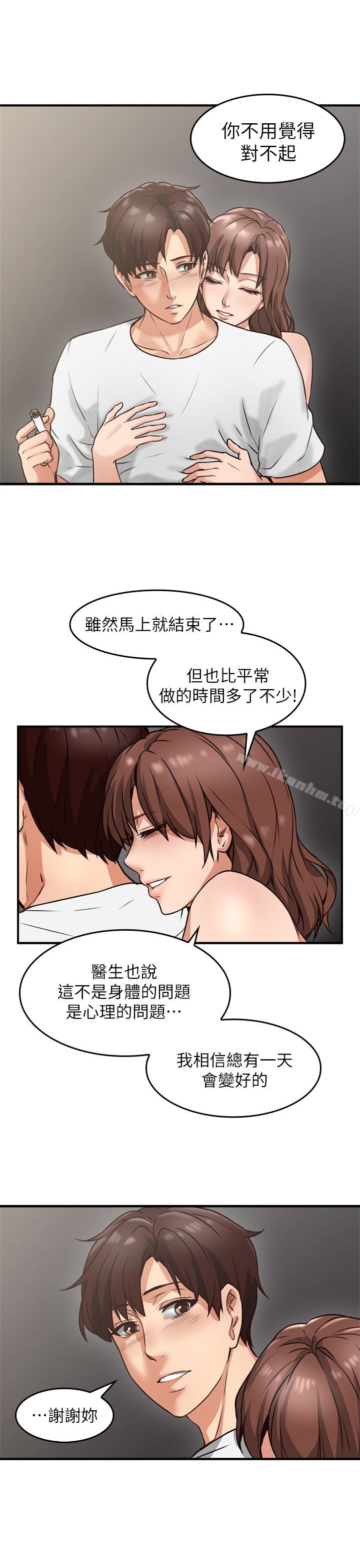 鄰居人妻漫画 免费阅读 第2话-走廊传开的呻吟声 39.jpg