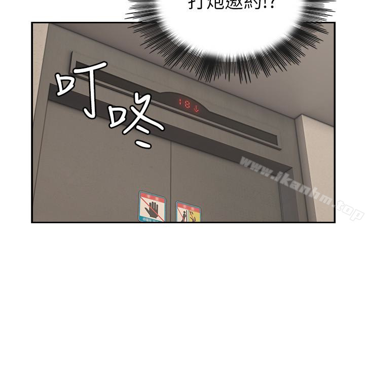 鄰居人妻漫画 免费阅读 第3话-陌生女人的诱惑 10.jpg