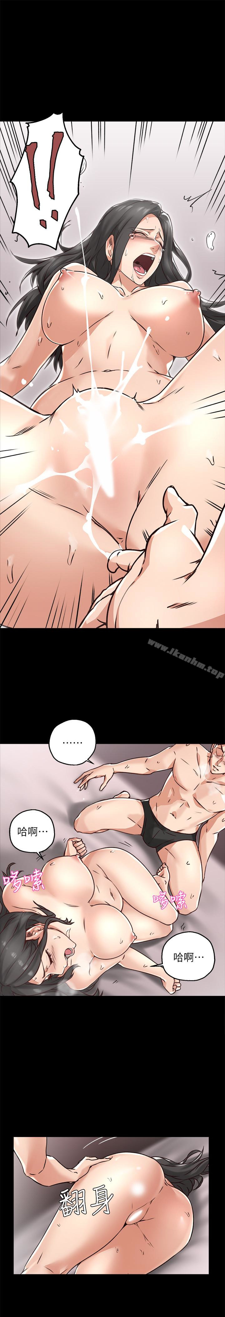 鄰居人妻漫画 免费阅读 第3话-陌生女人的诱惑 21.jpg