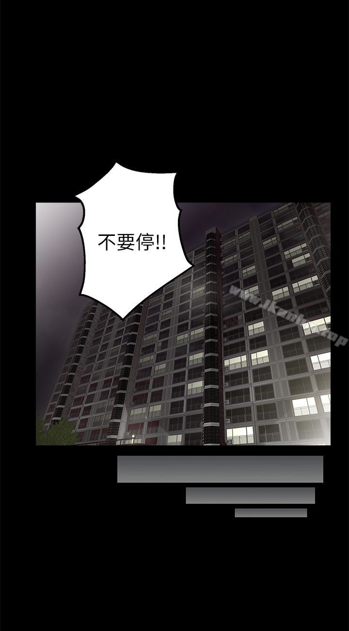 鄰居人妻漫画 免费阅读 第3话-陌生女人的诱惑 26.jpg