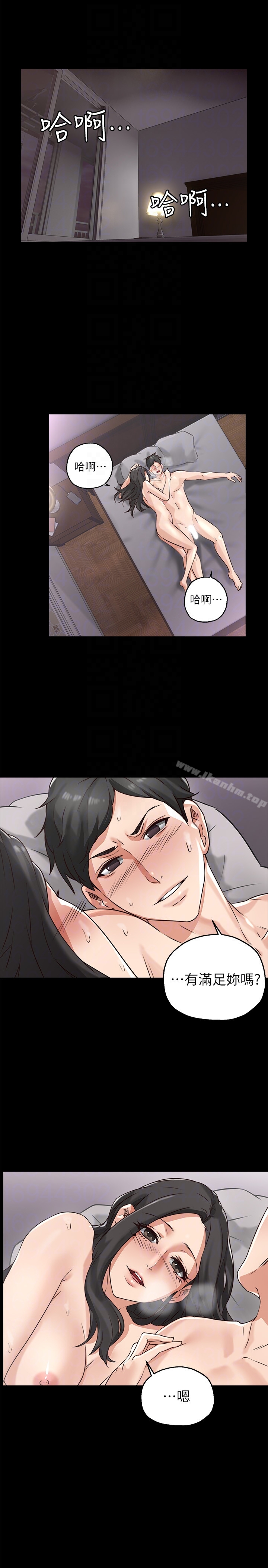 鄰居人妻漫画 免费阅读 第3话-陌生女人的诱惑 27.jpg