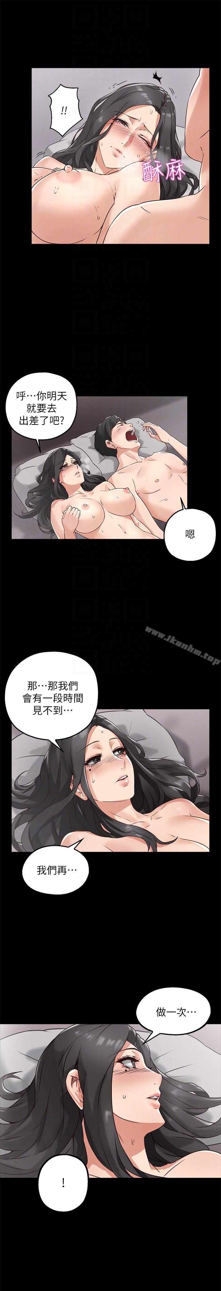 鄰居人妻漫画 免费阅读 第3话-陌生女人的诱惑 29.jpg