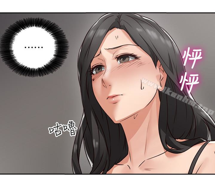 鄰居人妻漫画 免费阅读 第4话-乔安的癖好 6.jpg