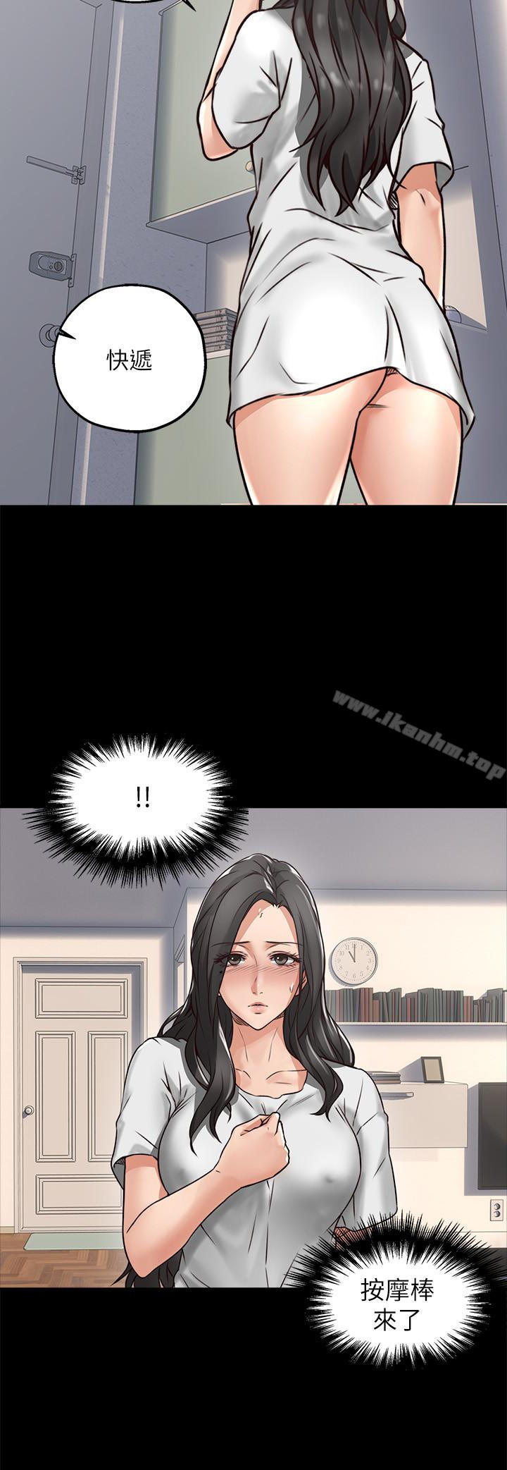 鄰居人妻漫画 免费阅读 第4话-乔安的癖好 16.jpg