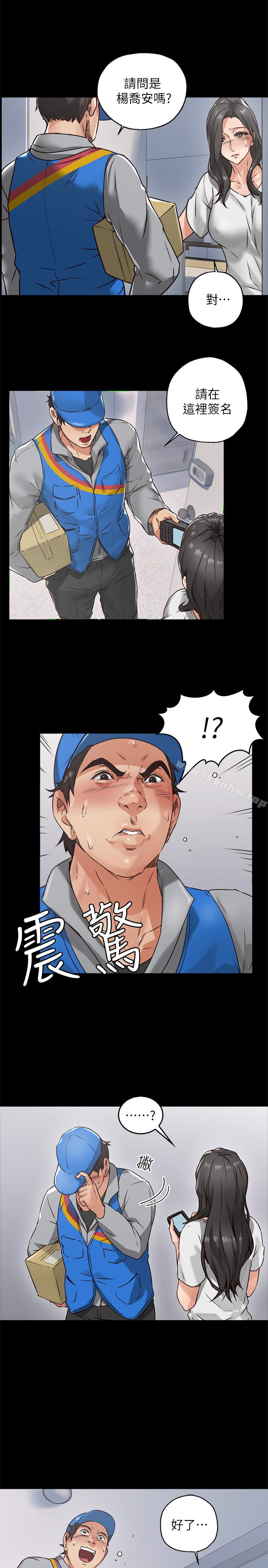 鄰居人妻漫画 免费阅读 第4话-乔安的癖好 17.jpg