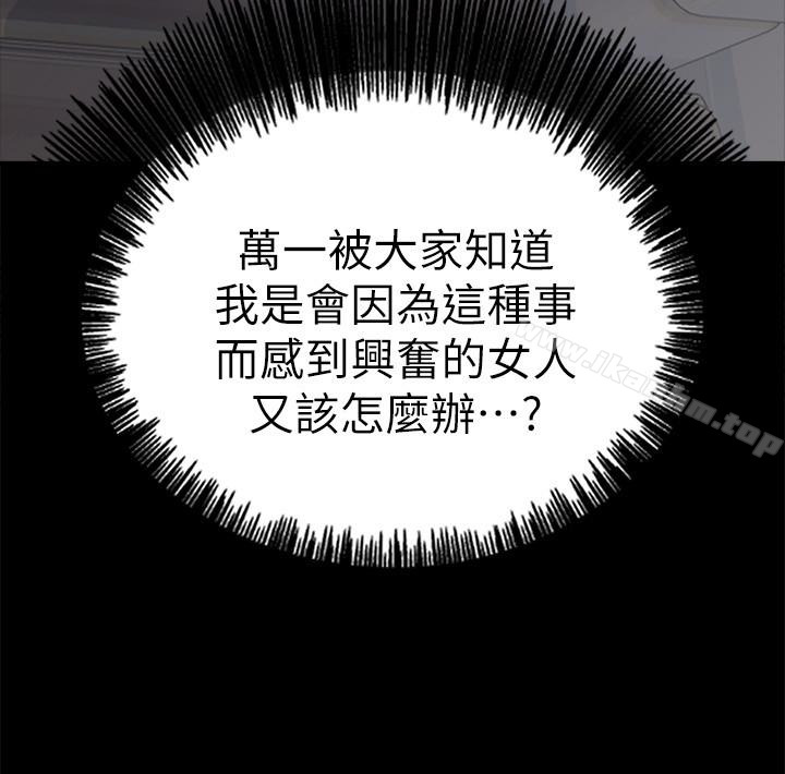 鄰居人妻漫画 免费阅读 第4话-乔安的癖好 30.jpg