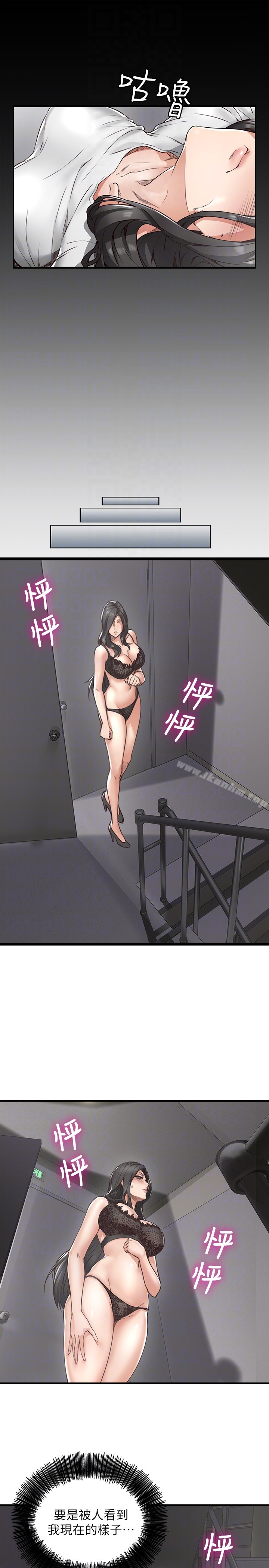 鄰居人妻漫画 免费阅读 第4话-乔安的癖好 31.jpg