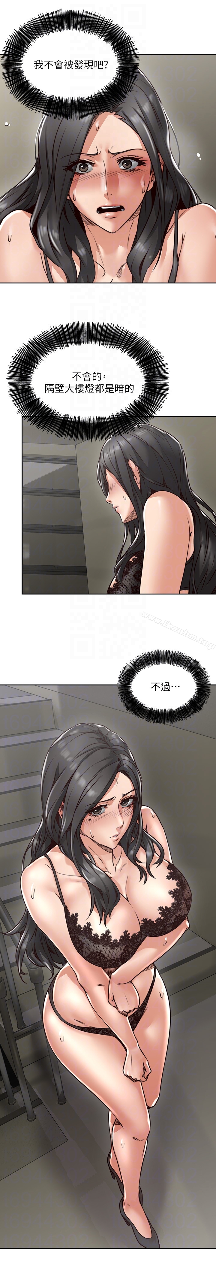 鄰居人妻漫画 免费阅读 第4话-乔安的癖好 35.jpg