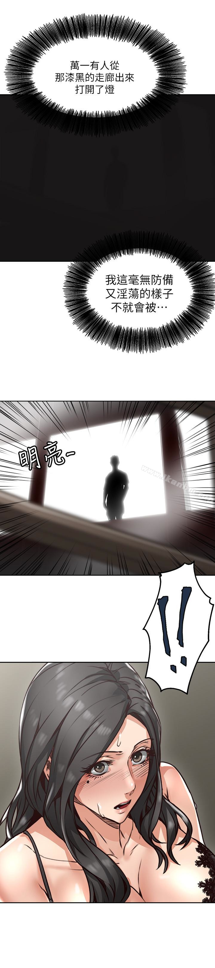鄰居人妻漫画 免费阅读 第4话-乔安的癖好 36.jpg