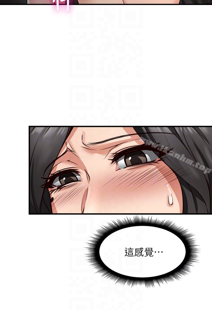 鄰居人妻漫画 免费阅读 第5话-裙子越短，兴致越高涨 7.jpg