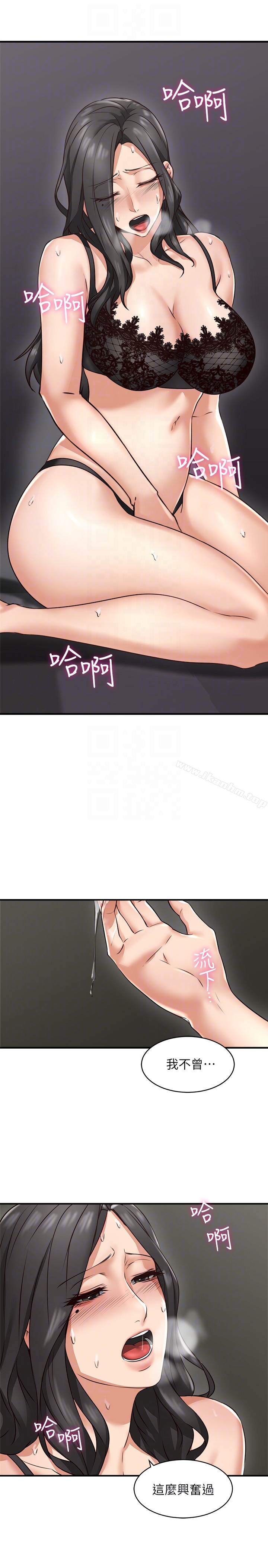 鄰居人妻漫画 免费阅读 第5话-裙子越短，兴致越高涨 11.jpg