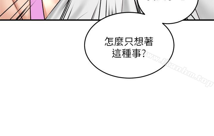 鄰居人妻漫画 免费阅读 第5话-裙子越短，兴致越高涨 24.jpg