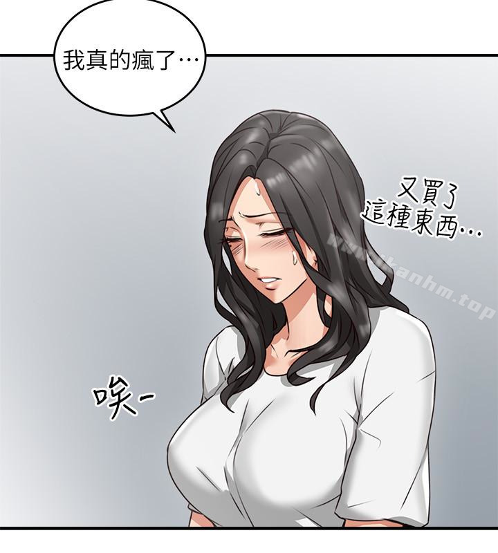 鄰居人妻漫画 免费阅读 第5话-裙子越短，兴致越高涨 26.jpg