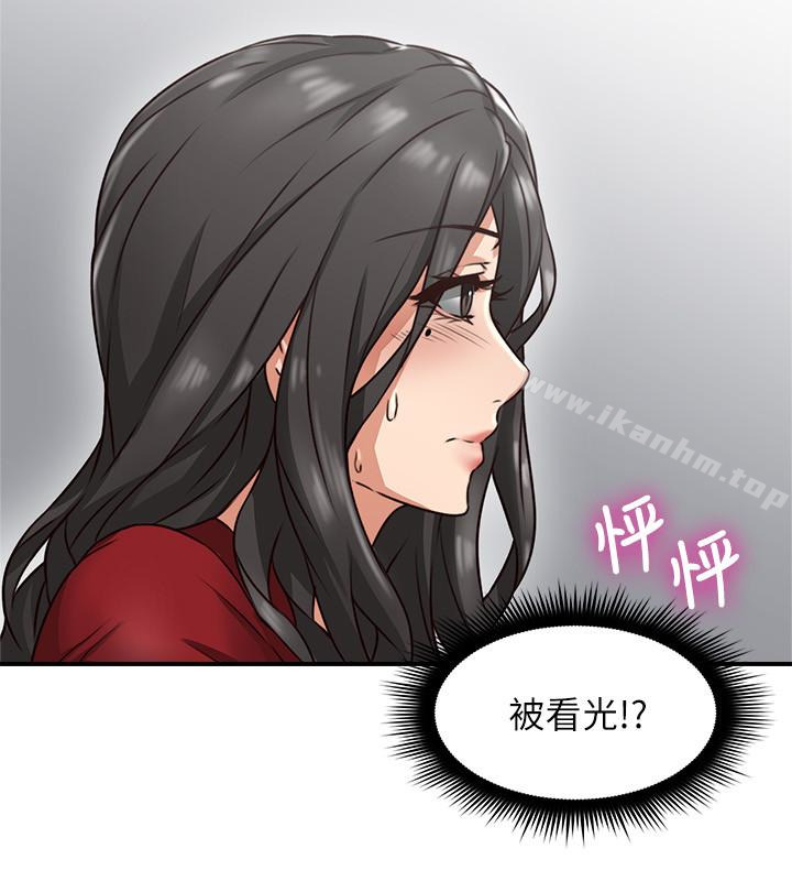 鄰居人妻漫画 免费阅读 第5话-裙子越短，兴致越高涨 30.jpg