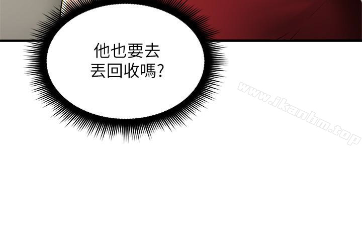 鄰居人妻漫画 免费阅读 第5话-裙子越短，兴致越高涨 34.jpg