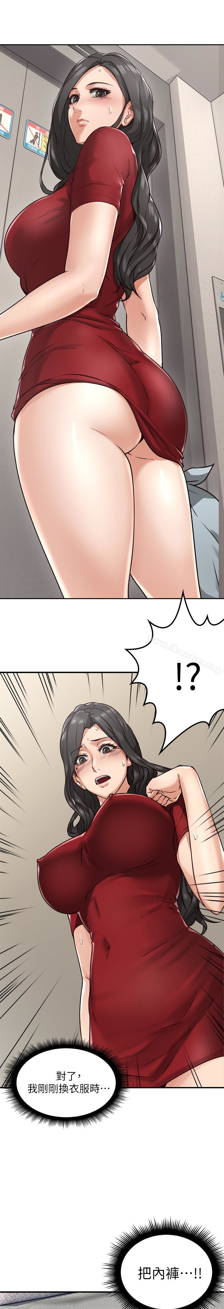 鄰居人妻漫画 免费阅读 第5话-裙子越短，兴致越高涨 39.jpg