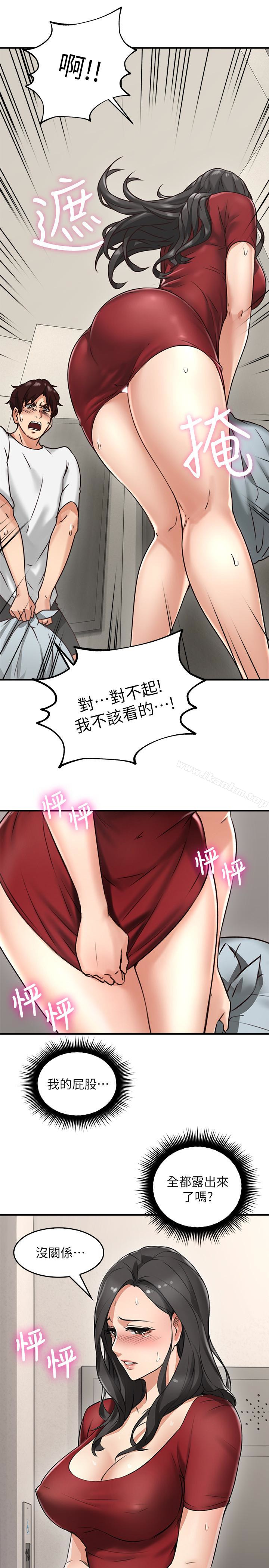 鄰居人妻漫画 免费阅读 第5话-裙子越短，兴致越高涨 41.jpg