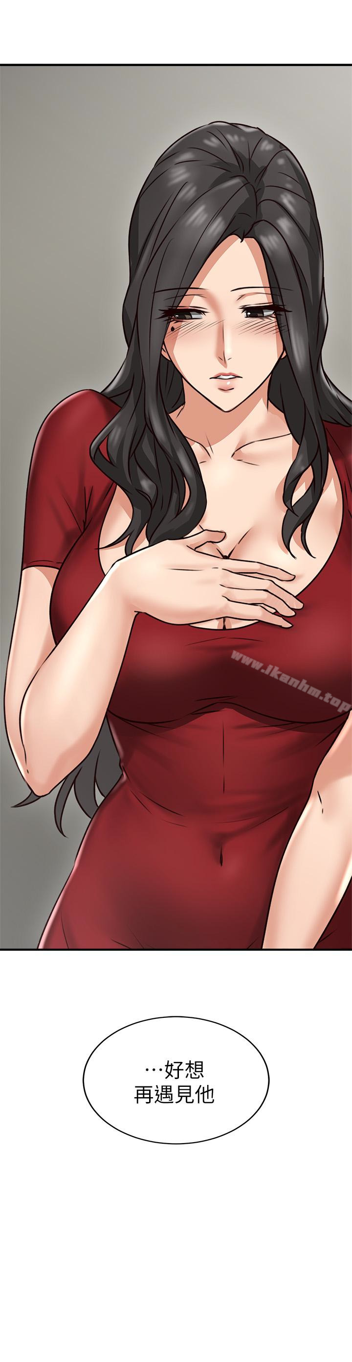 鄰居人妻漫画 免费阅读 第5话-裙子越短，兴致越高涨 48.jpg