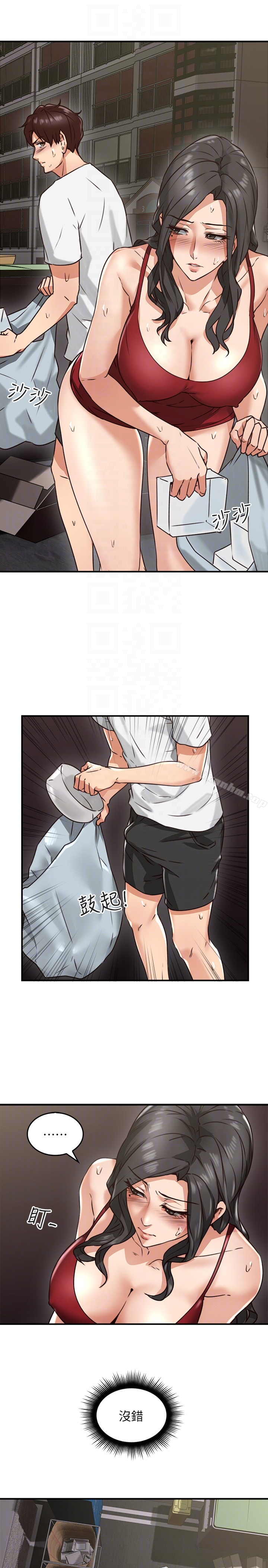 鄰居人妻漫画 免费阅读 第6话-你愿意帮我把裙子拉下来吗…? 11.jpg