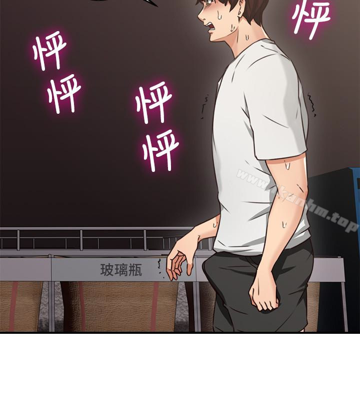 鄰居人妻漫画 免费阅读 第6话-你愿意帮我把裙子拉下来吗…? 18.jpg