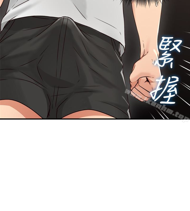 鄰居人妻漫画 免费阅读 第6话-你愿意帮我把裙子拉下来吗…? 20.jpg