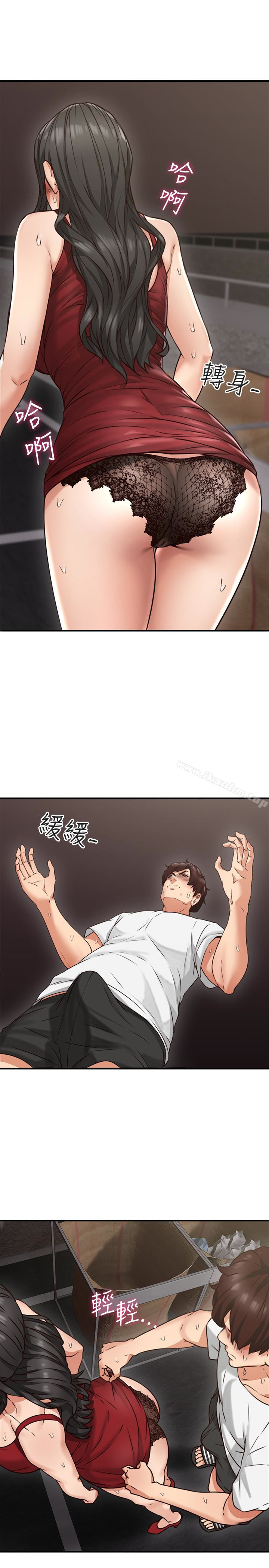 鄰居人妻漫画 免费阅读 第6话-你愿意帮我把裙子拉下来吗…? 21.jpg