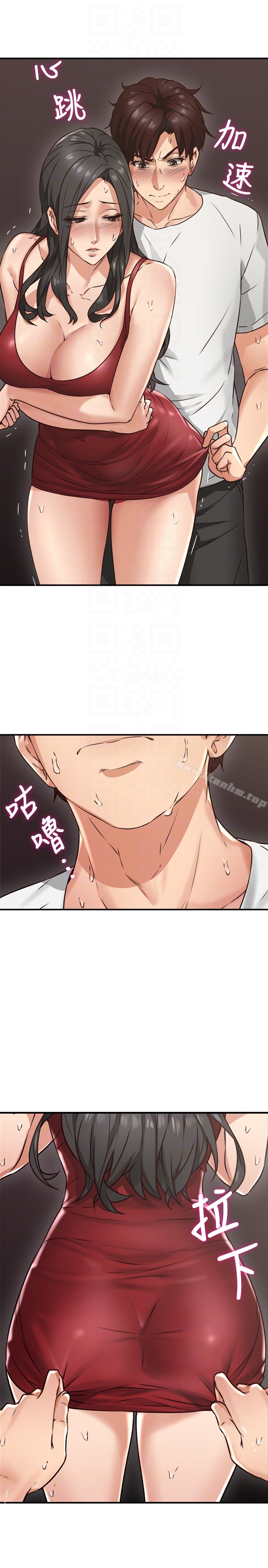 鄰居人妻漫画 免费阅读 第6话-你愿意帮我把裙子拉下来吗…? 23.jpg