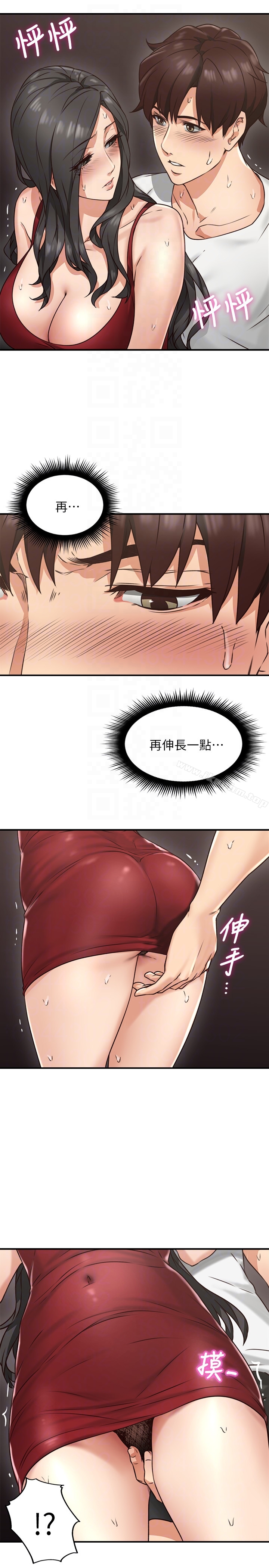 鄰居人妻漫画 免费阅读 第6话-你愿意帮我把裙子拉下来吗…? 25.jpg