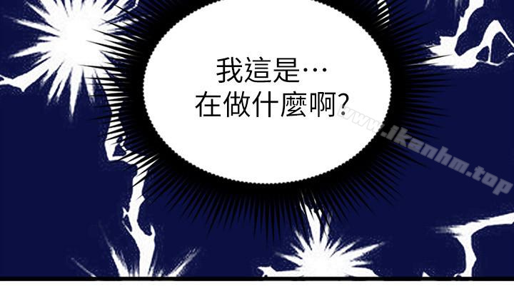 鄰居人妻漫画 免费阅读 第6话-你愿意帮我把裙子拉下来吗…? 28.jpg