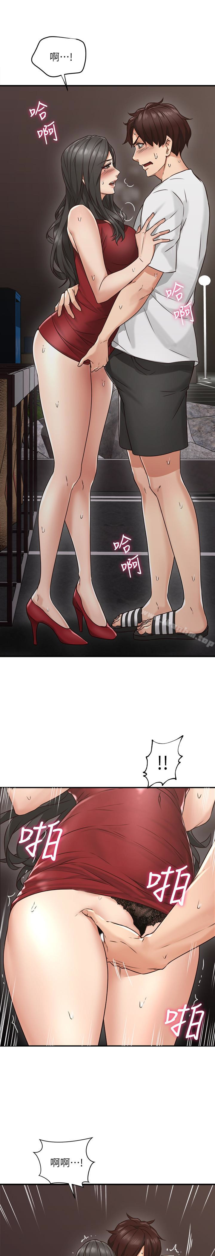 鄰居人妻漫画 免费阅读 第6话-你愿意帮我把裙子拉下来吗…? 37.jpg