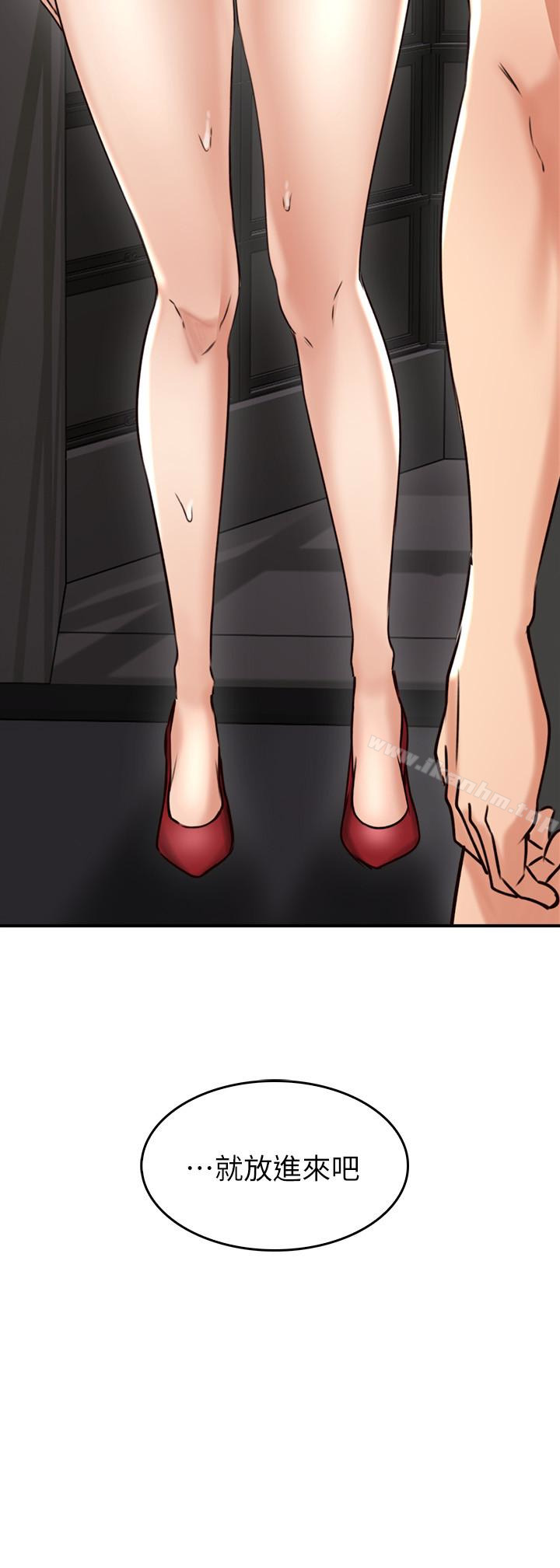 鄰居人妻漫画 免费阅读 第6话-你愿意帮我把裙子拉下来吗…? 48.jpg