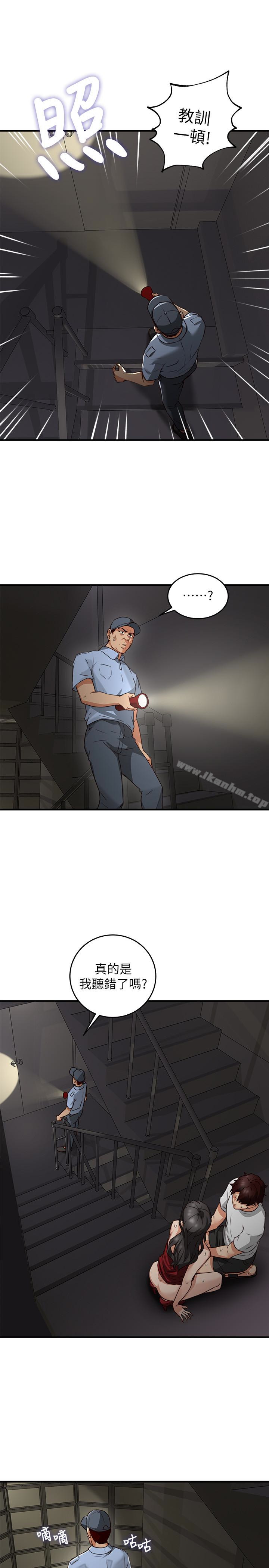 鄰居人妻漫画 免费阅读 第7话-终于嚐到乔安的滋味 17.jpg