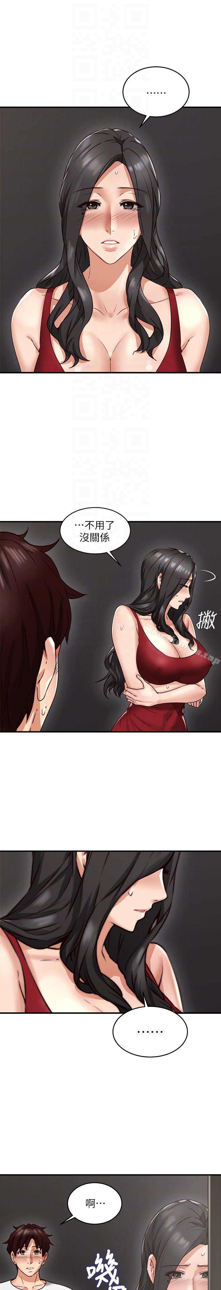 鄰居人妻漫画 免费阅读 第7话-终于嚐到乔安的滋味 31.jpg
