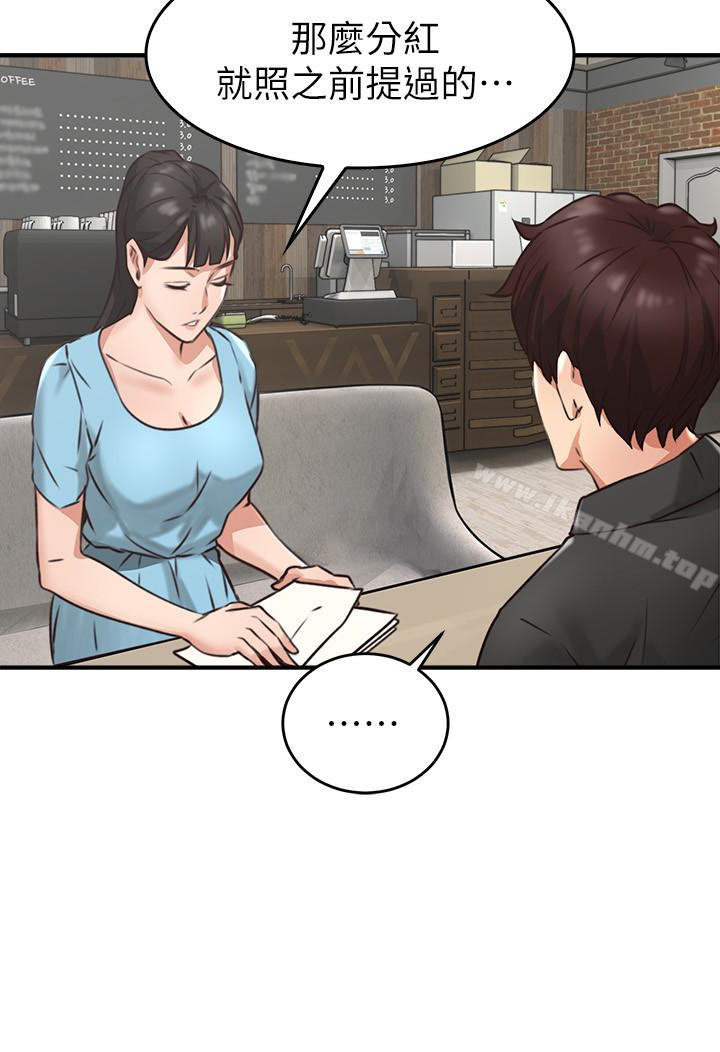 鄰居人妻漫画 免费阅读 第7话-终于嚐到乔安的滋味 37.jpg