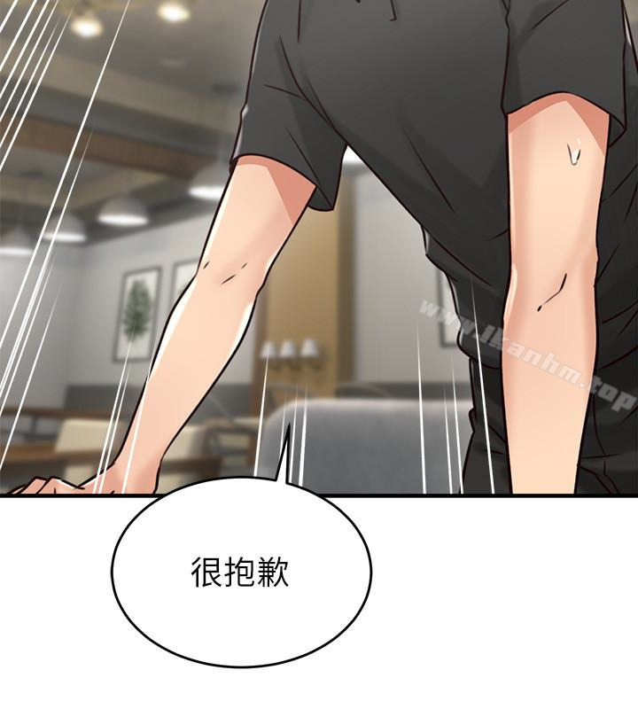 鄰居人妻漫画 免费阅读 第7话-终于嚐到乔安的滋味 39.jpg