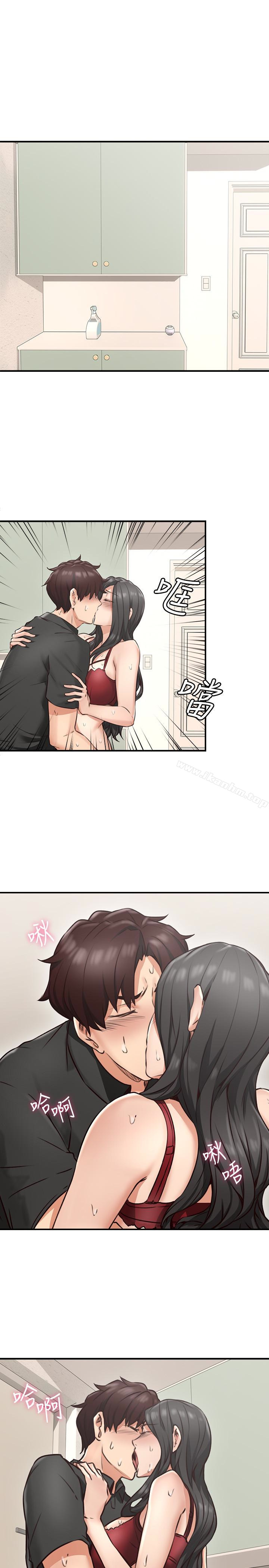 鄰居人妻漫画 免费阅读 第8话-高潮到忘了老公 6.jpg