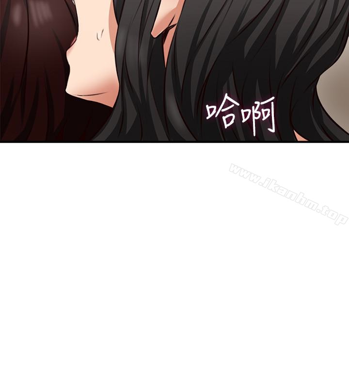 鄰居人妻漫画 免费阅读 第8话-高潮到忘了老公 37.jpg