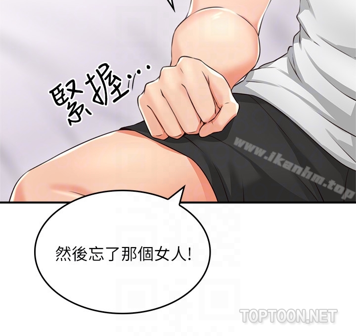 鄰居人妻漫画 免费阅读 第9话-老婆的强烈攻势 15.jpg