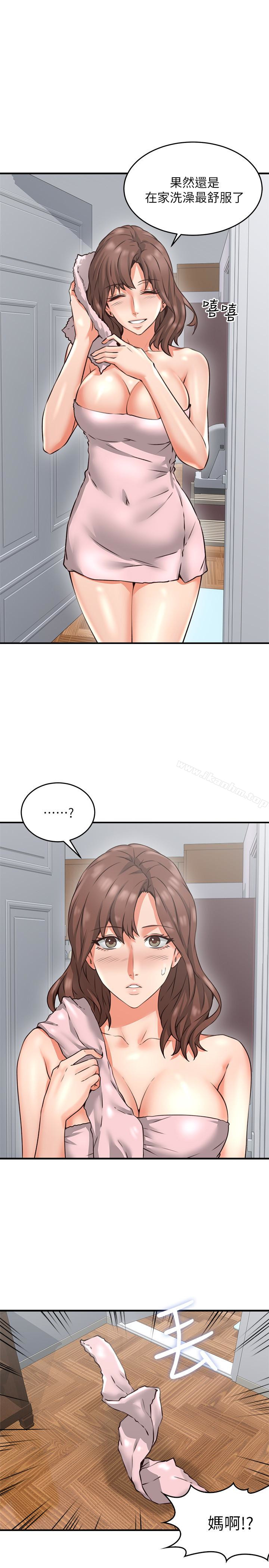 鄰居人妻漫画 免费阅读 第9话-老婆的强烈攻势 18.jpg