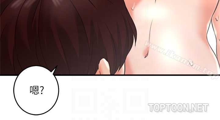 鄰居人妻漫画 免费阅读 第9话-老婆的强烈攻势 25.jpg