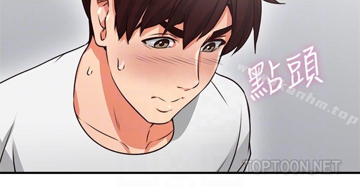 鄰居人妻漫画 免费阅读 第9话-老婆的强烈攻势 31.jpg