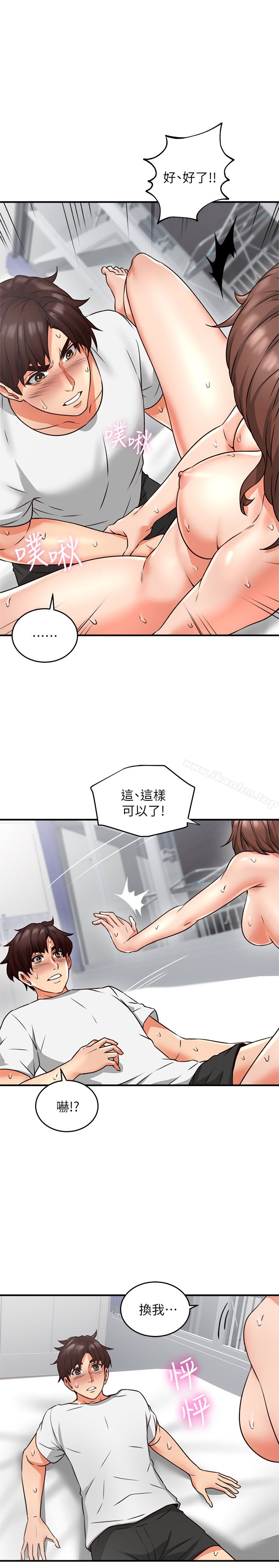 鄰居人妻漫画 免费阅读 第9话-老婆的强烈攻势 34.jpg