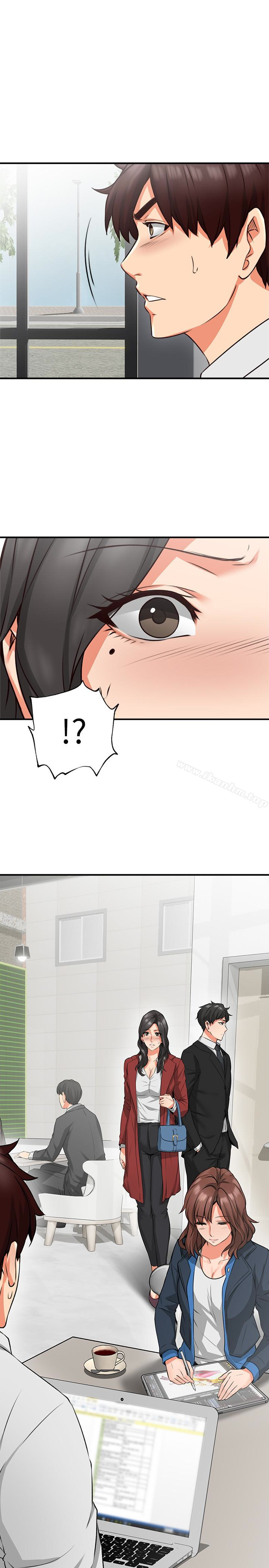 鄰居人妻漫画 免费阅读 第9话-老婆的强烈攻势 44.jpg