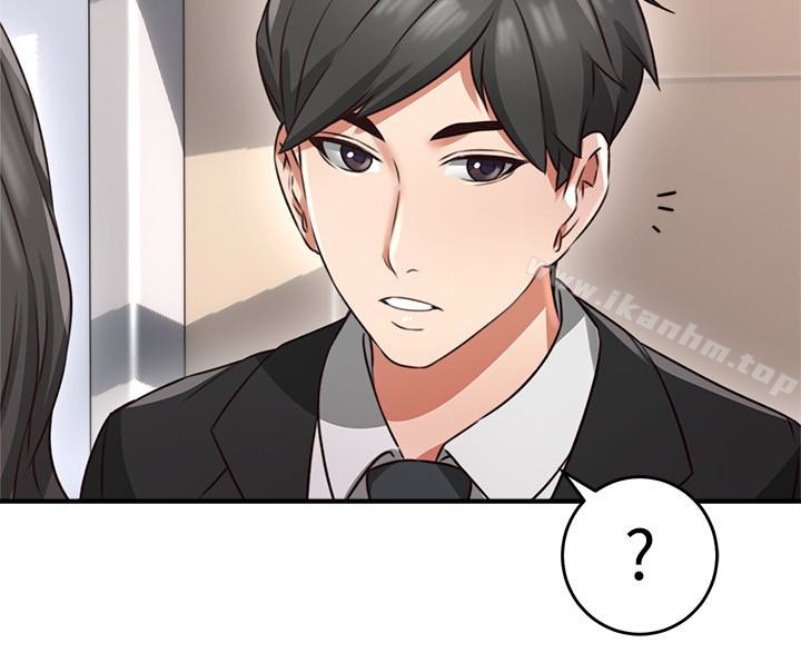 鄰居人妻漫画 免费阅读 第10话-想在野外做做看 9.jpg