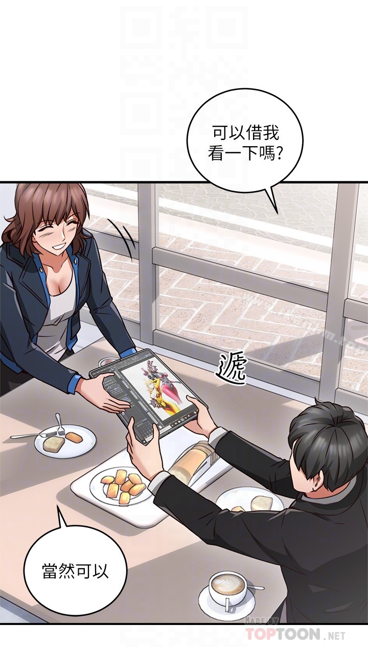 鄰居人妻漫画 免费阅读 第10话-想在野外做做看 19.jpg