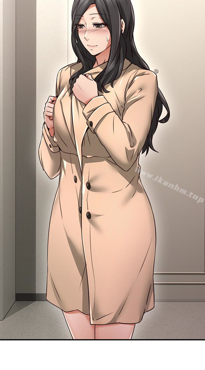 鄰居人妻漫画 免费阅读 第10话-想在野外做做看 40.jpg