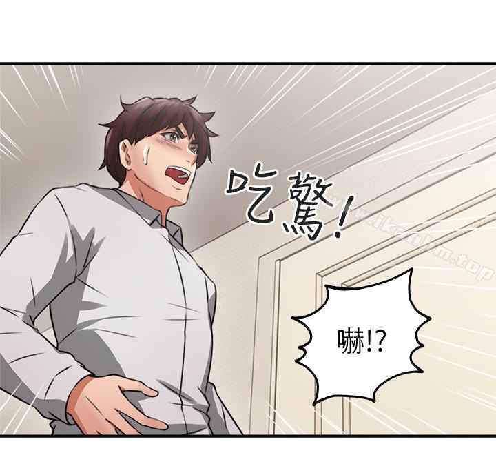 鄰居人妻漫画 免费阅读 第11话-我今天没穿内裤… 2.jpg