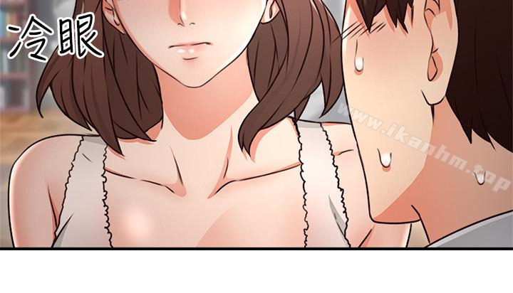 鄰居人妻漫画 免费阅读 第11话-我今天没穿内裤… 16.jpg