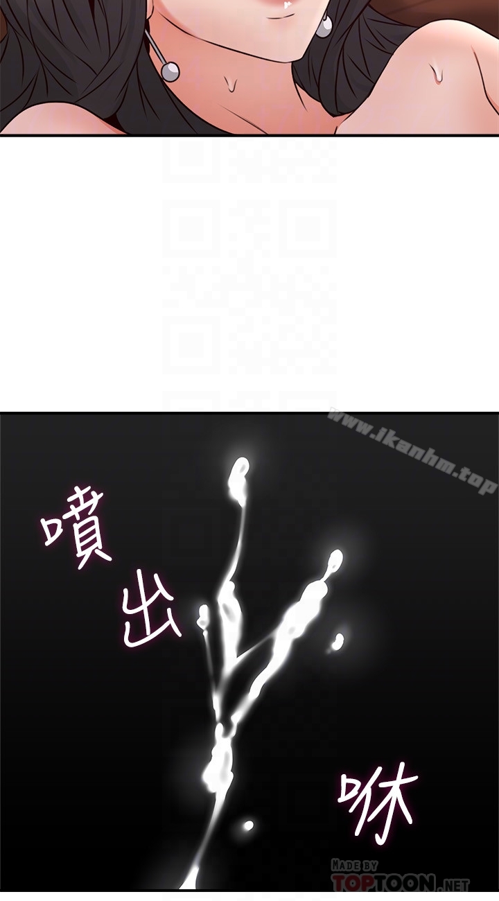 鄰居人妻漫画 免费阅读 第12话-浑身发烫的走廊play 25.jpg