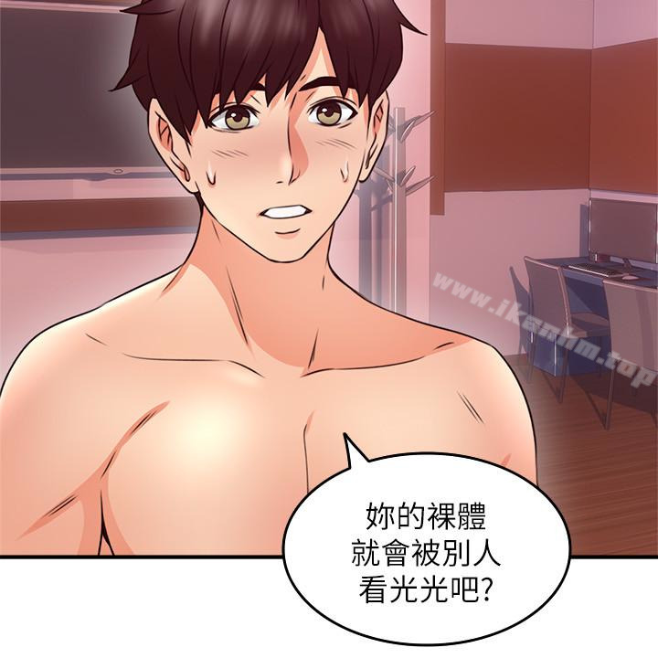 鄰居人妻漫画 免费阅读 第12话-浑身发烫的走廊play 37.jpg